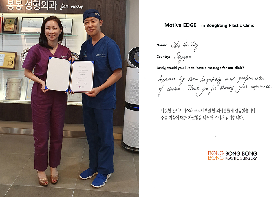 봉봉성형외과 모티바 런칭 심포지엄에서 강연 및 교류 진행 소식 관련 이미지 8