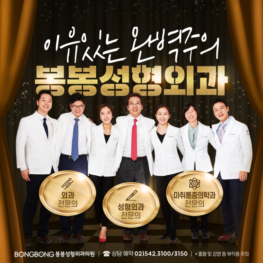 모티바가슴수술 만족도 높이려면? -학동역성형외과 관련 이미지 8