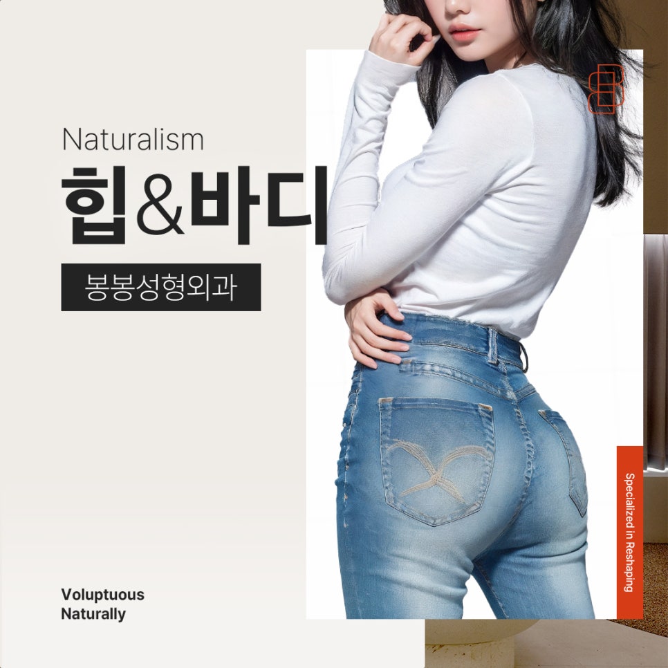힙업 애플힙을 위한 레깅스 팬티보다 효과 좋은 방법 관련 이미지 6