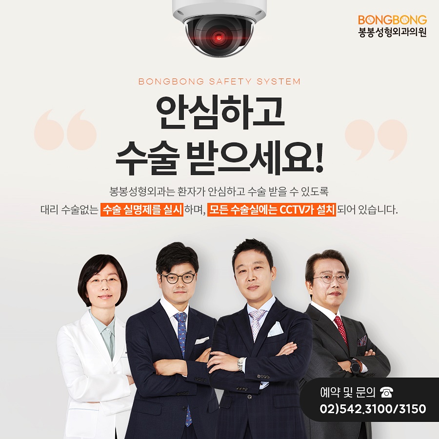 매력적인 힙라인을 원한다면 봉봉 힙업성형 관련 이미지 6