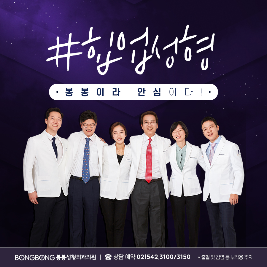 아름다운 뒤태를 위한 엉덩이 힙업성형, 안전을 위한 고려사항은? 관련 이미지 9