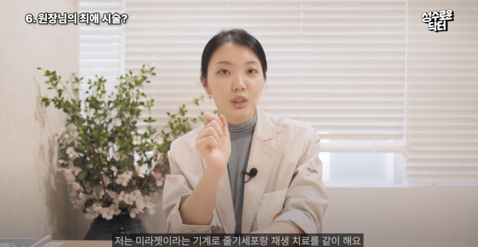 40대 피부관리 방법 추천하는 시술로는? 관련 이미지 4