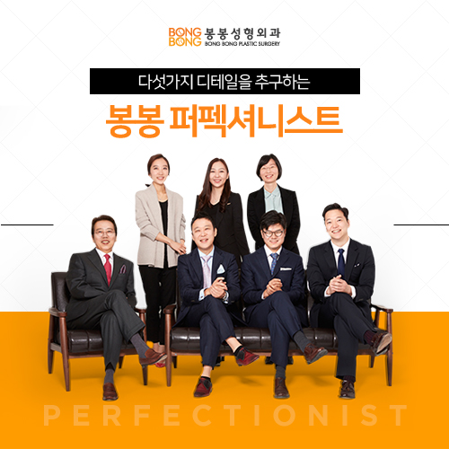 벨라젤가슴성형 가슴성형수술잘하는곳에서 하셔야죠~ 관련 이미지 9