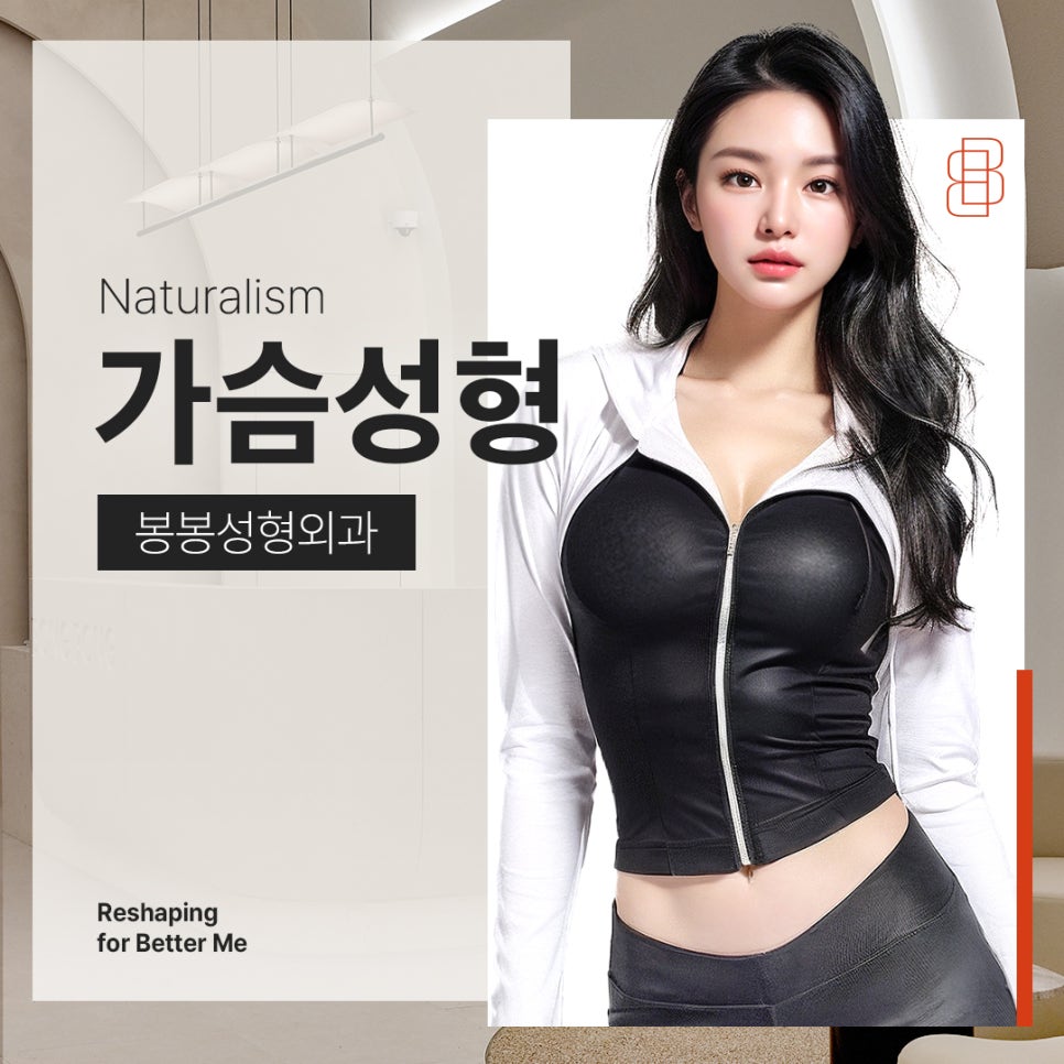 지방이식 가슴성형 후 모유수유 가능할까? 관련 이미지 1