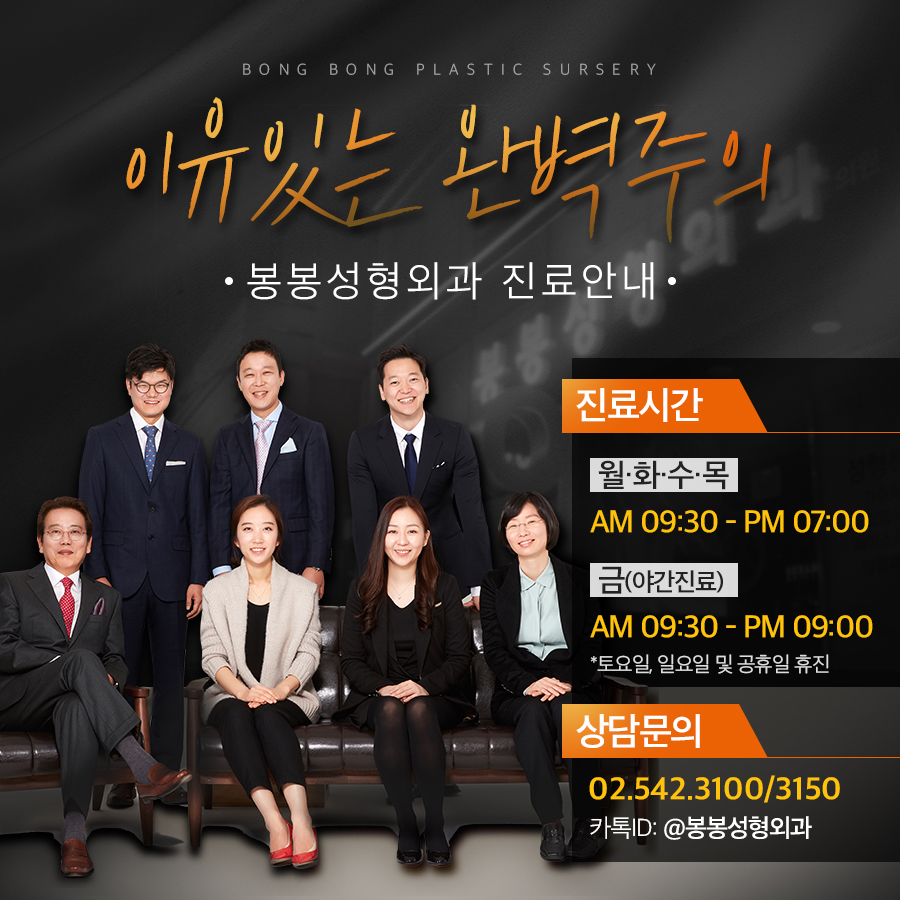 처진가슴교정 가슴리프팅가격 궁금하다면? 관련 이미지 5