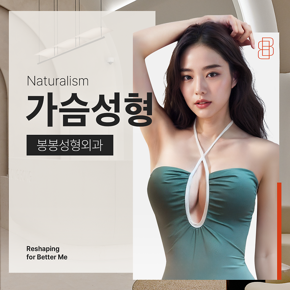 지방이식 가슴성형 후 모유수유 가능할까? 관련 이미지 3