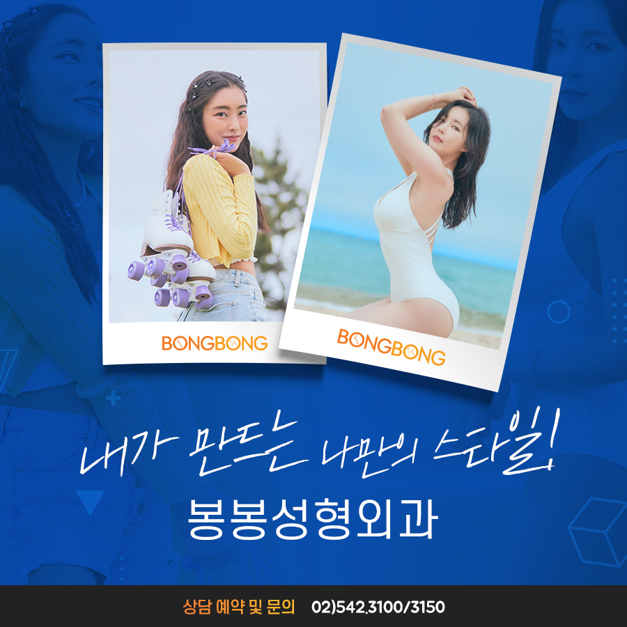 모유수유 단유 후 가슴처짐 가슴성형 괜찮을까 관련 이미지 9