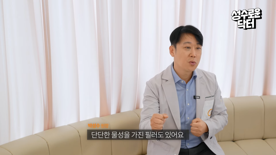 골반 필러, 안전하게 시술받는 방법! 관련 이미지 5