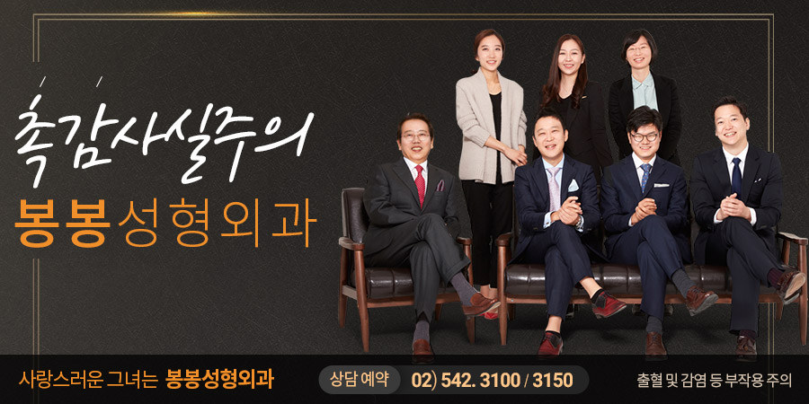 가슴처짐/빈약한가슴 가슴성형후기 만족할 수 있는 곳에서! 관련 이미지 5
