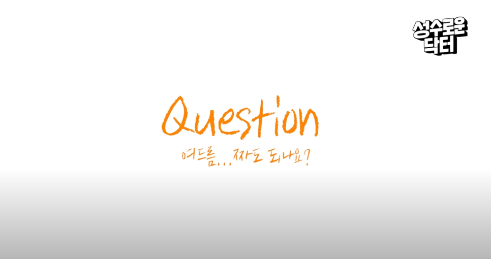 모공줄이는법 여드름없애는법 효과적으로 관리하려면 관련 이미지 2