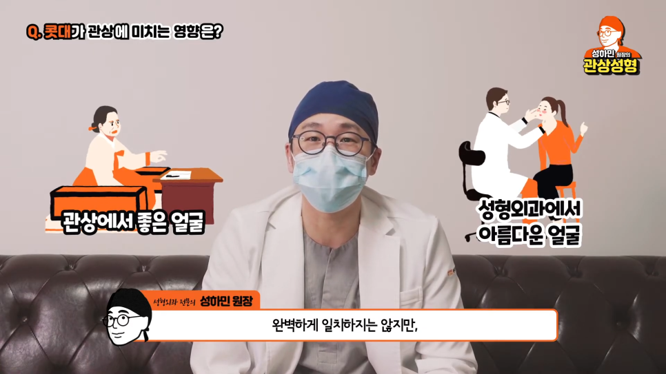 [봉봉성형외과] 높은콧대 관상에도 좋을까? 관련 이미지 4