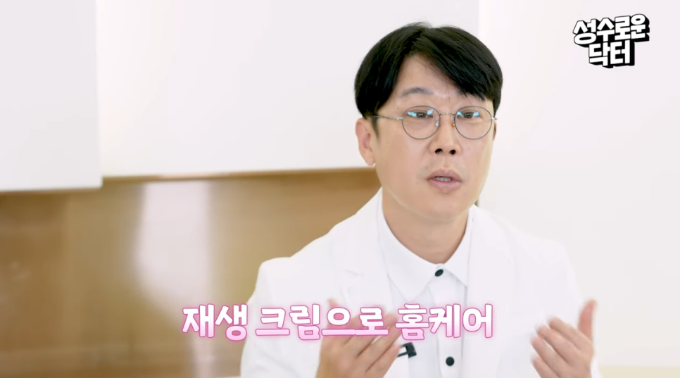 주사 바늘 없는 미라젯 튼살 제거 효과 볼 수 있을까 관련 이미지 7