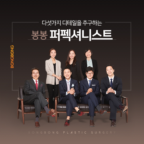 가슴성형수술후기 봉봉성형외과가 좋다던대! 관련 이미지 7