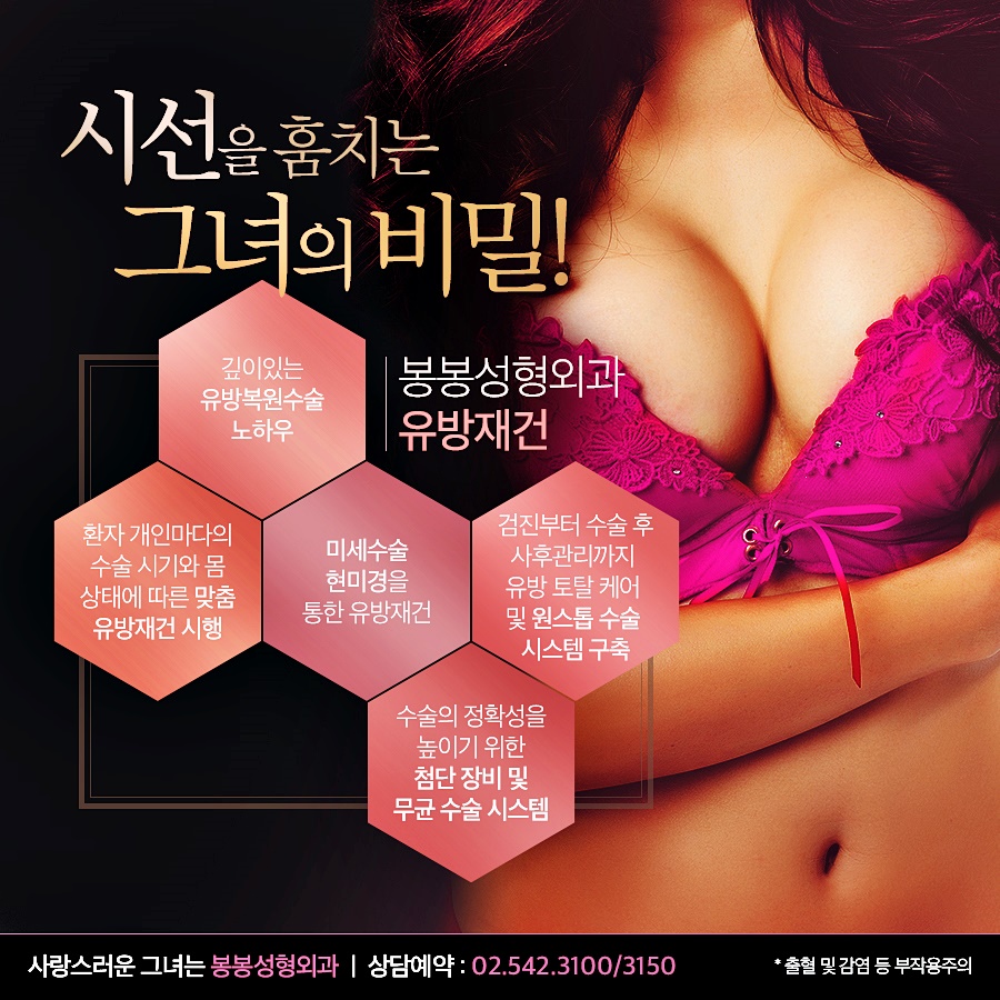 유방암 원인과 증상 유방재건으로 개선하기 관련 이미지 5