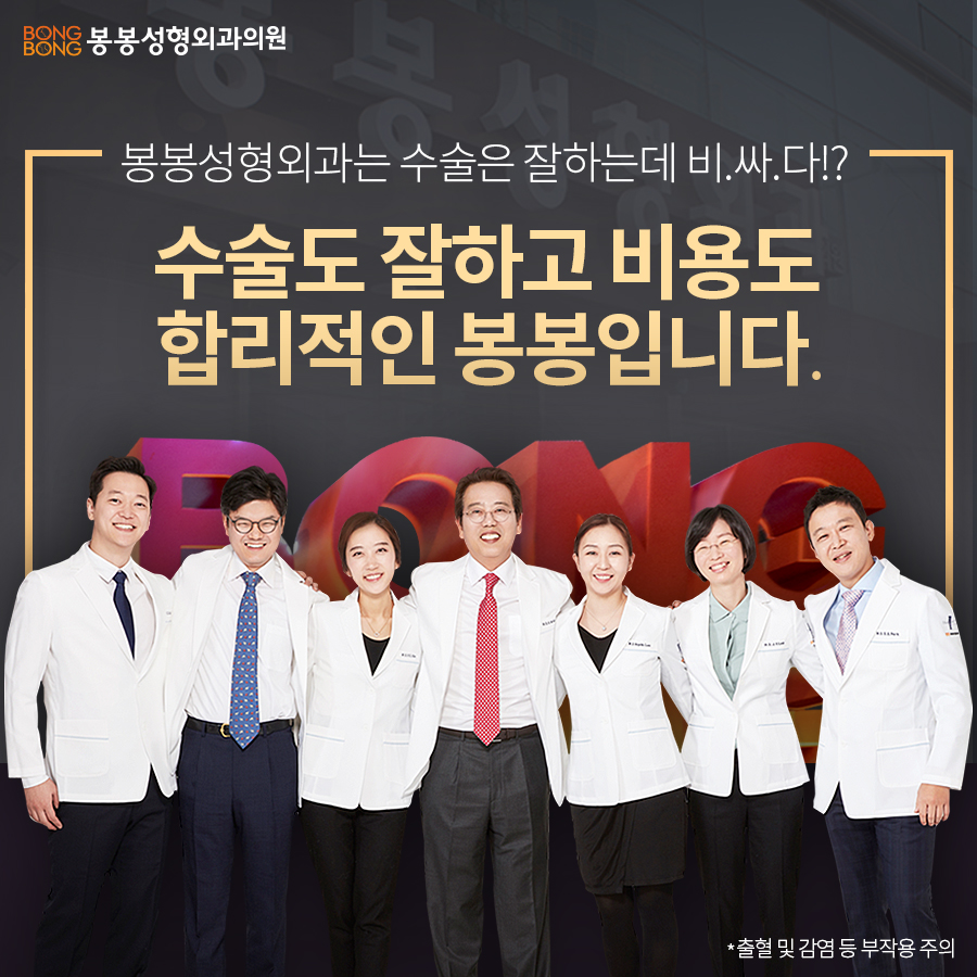 가슴확대술 보형물 종류와 특징 - 봉봉성형외과 관련 이미지 2