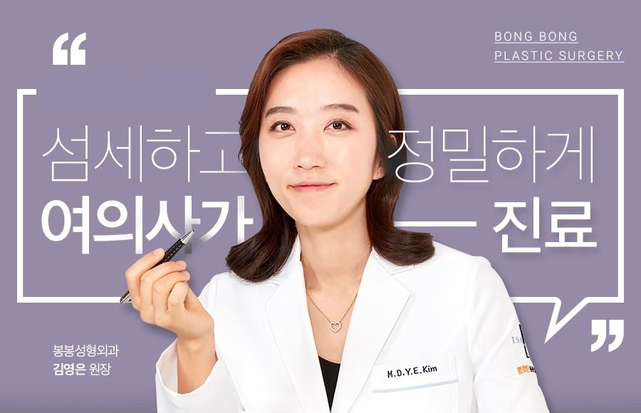 질수술 두렵다면, 비수술치료 벨라도나 있잖아요 관련 이미지 5