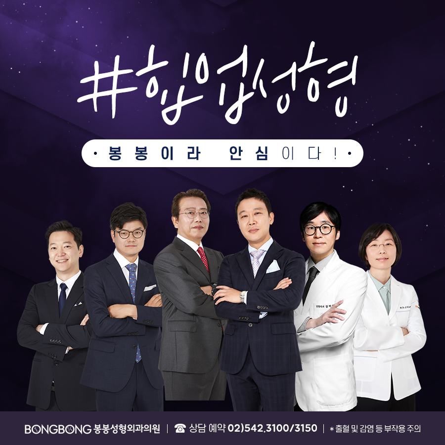 신이 내린 몸매, 봉봉 엉덩이성형으로 완성하다! 관련 이미지 7