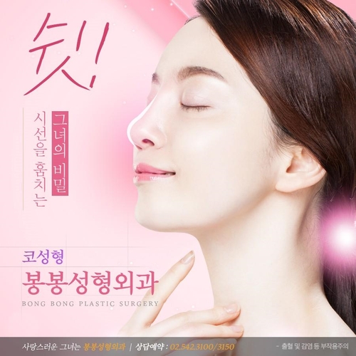 코성형잘하는성형외과 코끝라인이 살아있도록! 관련 이미지 1