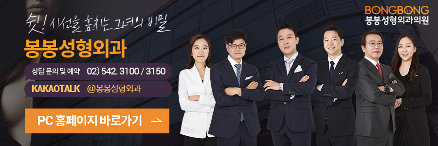 가슴확대수술, 자가지방과 보형물 중 나에게 적합한 방법은? 관련 이미지 12