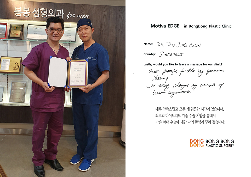 봉봉성형외과 모티바 런칭 심포지엄에서 강연 및 교류 진행 소식 관련 이미지 10