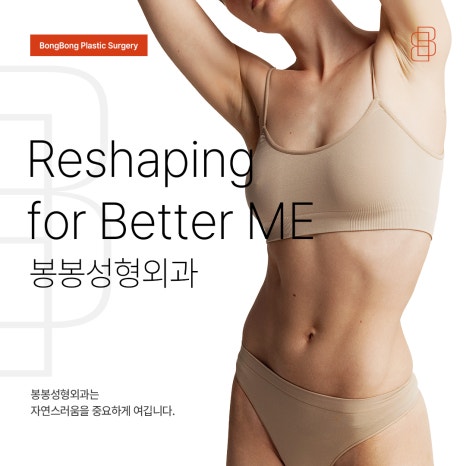 이상적인 가슴 모양 만들기 성형 방법은?! 관련 이미지 8