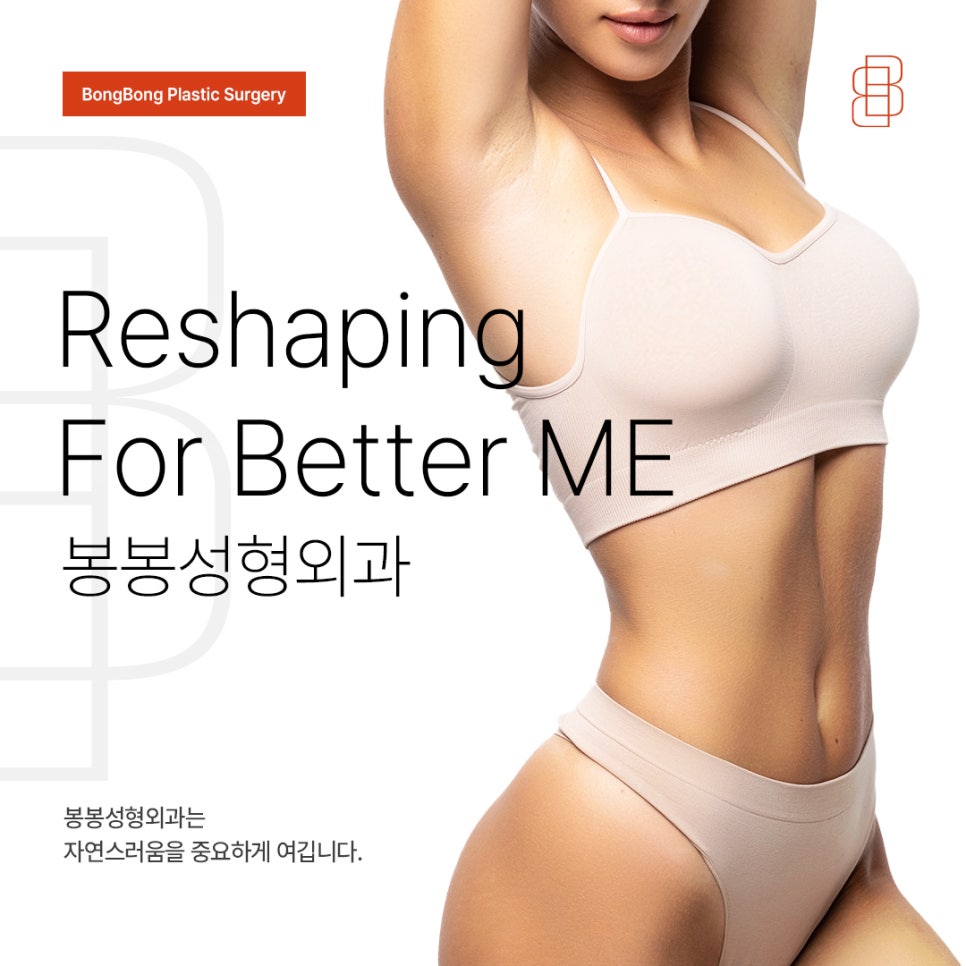 가슴 모으는 운동 실패했다면 이것 고려해 보세요! 관련 이미지 6