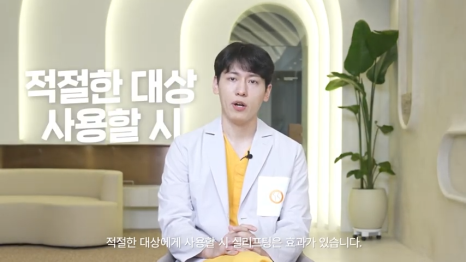 실리프팅 하기 전에 꼭 보세요! 봉봉에서 알려드리는 리프팅의 모든 것! 관련 이미지 14