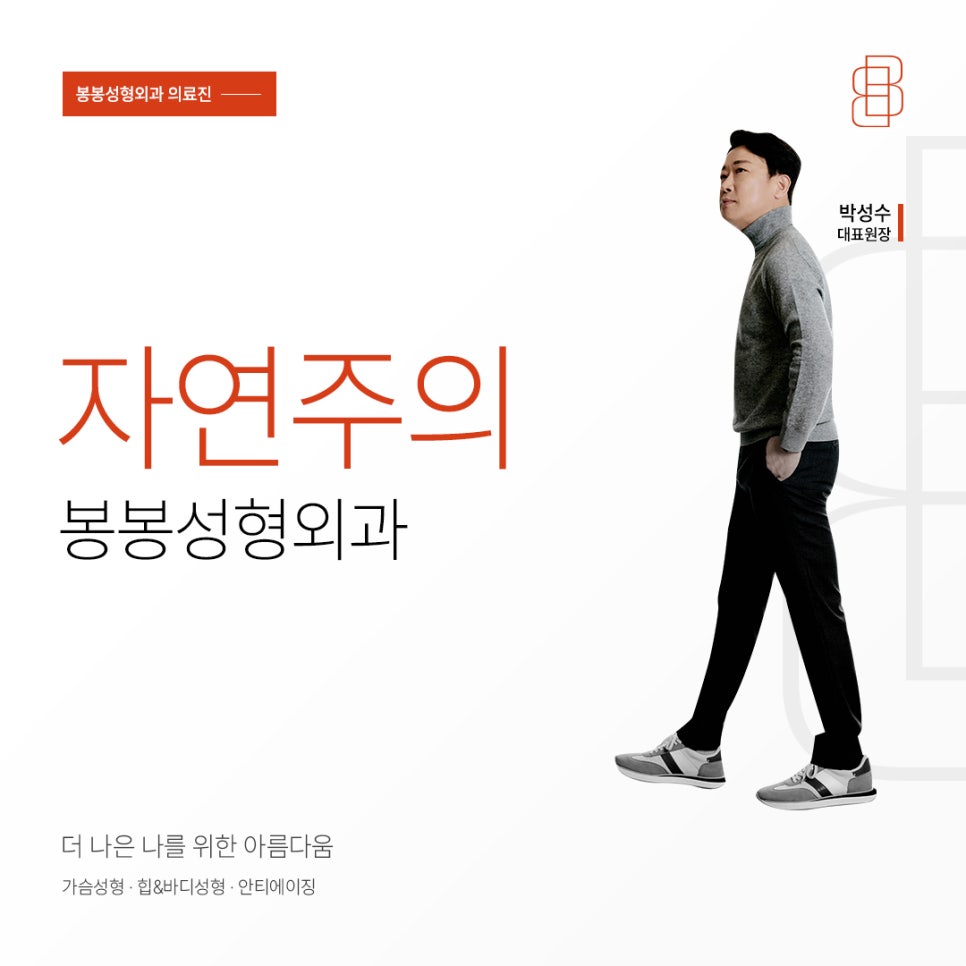 이상적인 가슴 모양 만들기 성형 방법은?! 관련 이미지 6
