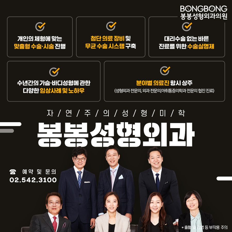 가슴성형과 부유방제거, 동시에 해야 하는 이유는? 관련 이미지 8