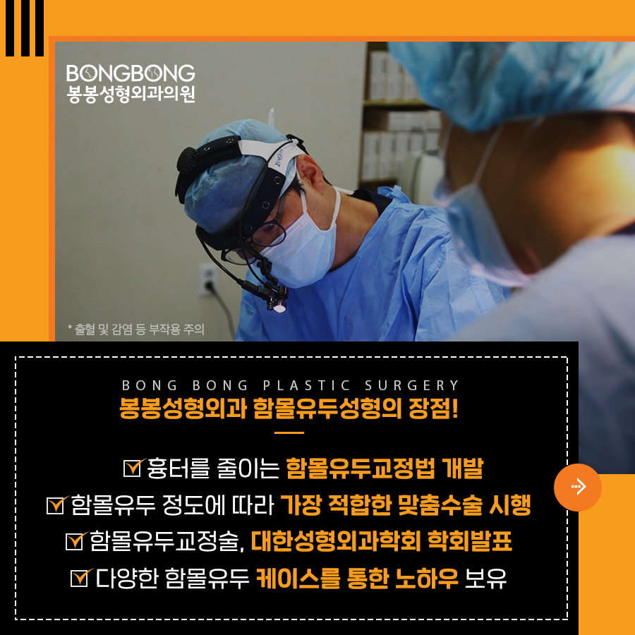 함몰유두로 인한 고민, 봉봉성형외과 유두성형으로 교정! 관련 이미지 2