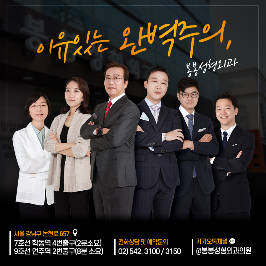 아름다운 뒤태를 위한 엉덩이 힙업성형, 안전을 위한 고려사항은? 관련 이미지 14