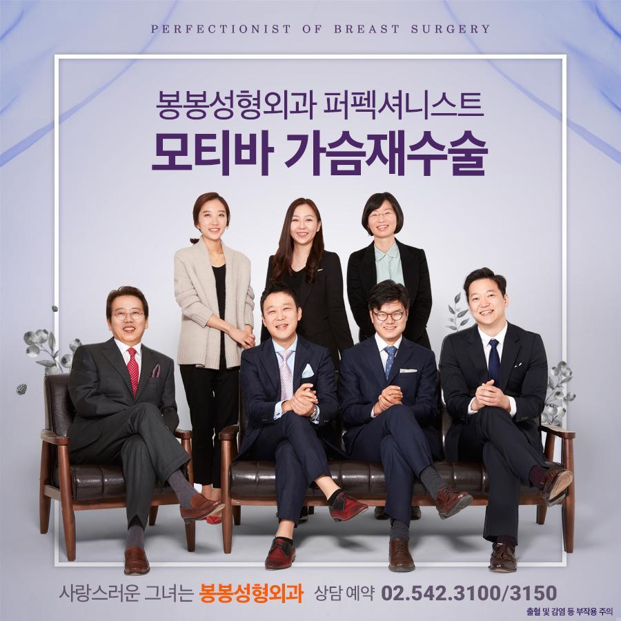 모티바가슴성형가격 합리적이면서도 만족할 수 있는 강남성형외과 관련 이미지 5