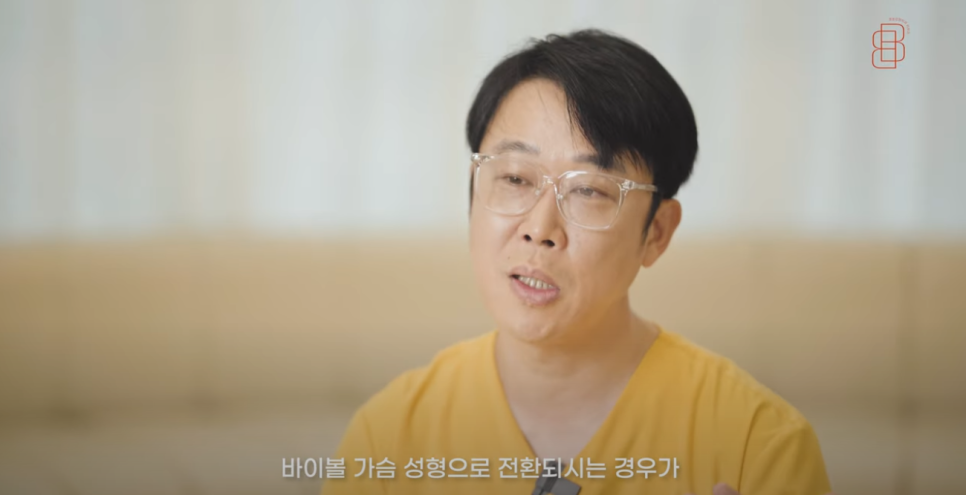 바이볼 가슴성형, 생체 친화적인 보형물이 필요 없는 4세대 확대수술! 관련 이미지 8