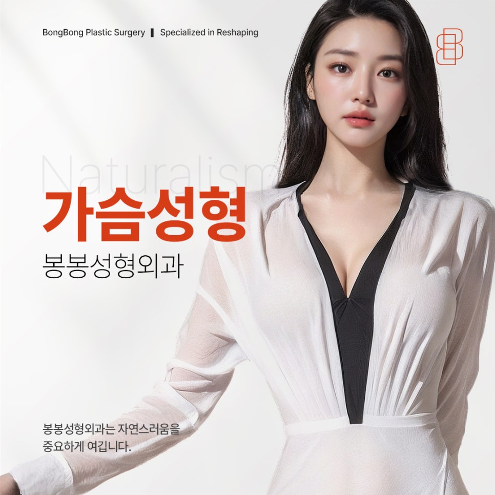 가슴 모으는 운동 실패했다면 이것 고려해 보세요! 관련 이미지 7