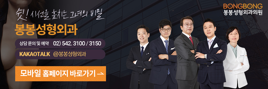 나에게 가장 어울리는 가슴성형을 위한 체크 포인트는? 관련 이미지 15