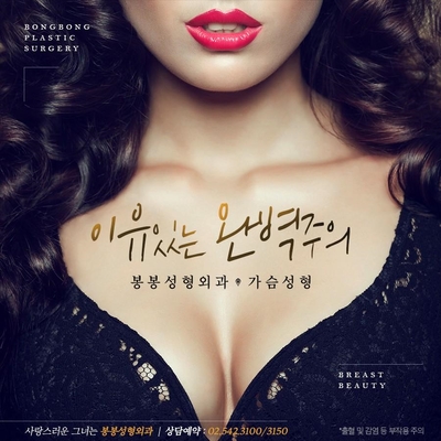강남물방울가슴성형 개개인의 체형을 고려하여 만족감을! 관련 이미지 9