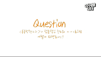 액티브시니어를 위한 웰에이징&항노화도 이젠 #봉봉성형외과 관련 이미지 6