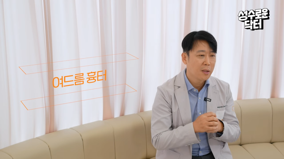 여드름흉터제거도 봉봉 안티에이징으로 관리해요~ 관련 이미지 2