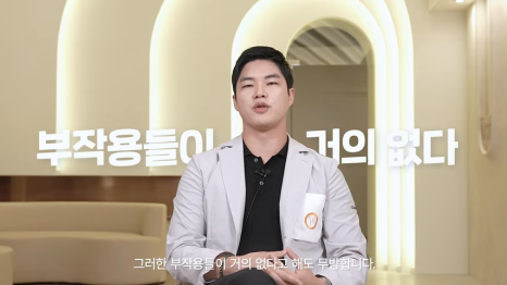 흉터 근본적 치료를 관련 이미지 13