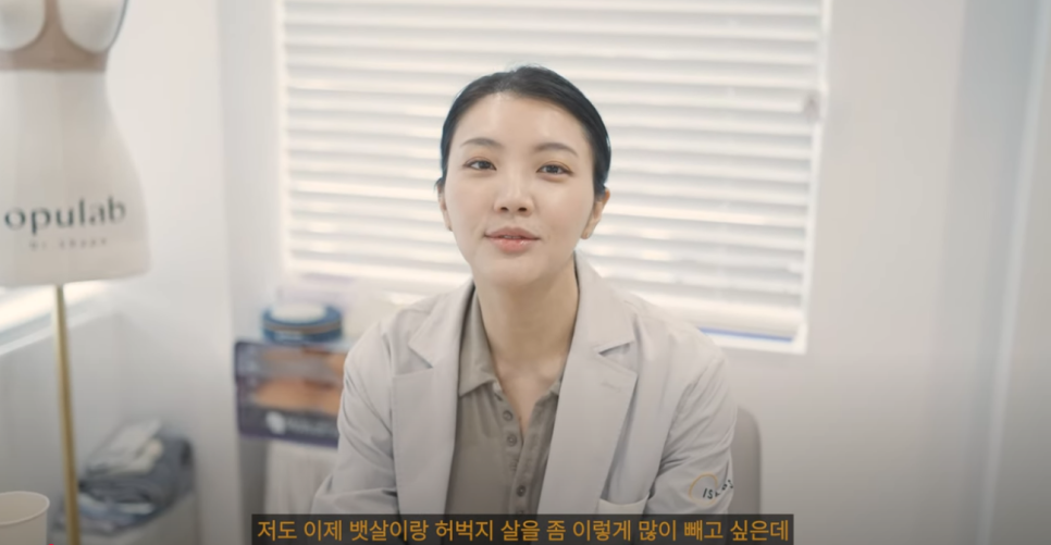 다이어트 할 때 가슴 지방만 빠지는 게 무섭다면 #BB펫번주사 관련 이미지 3