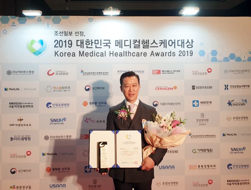 봉봉성형외과, 2019 대한민국 메디컬 헬스케어 대상 수상! 관련 이미지 2