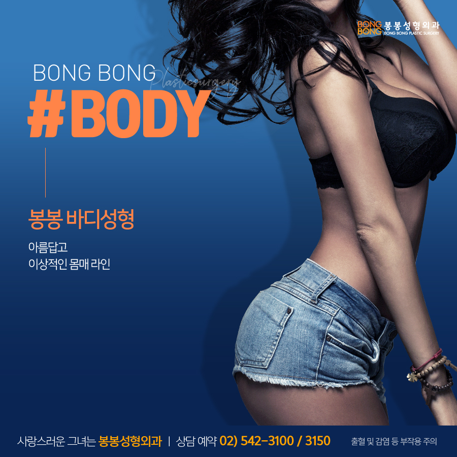 레깅스 패션을 마스터하기 위한 지방흡입 포인트는? 관련 이미지 5