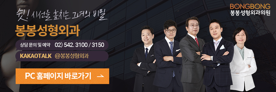 나에게 가장 어울리는 가슴성형을 위한 체크 포인트는? 관련 이미지 14