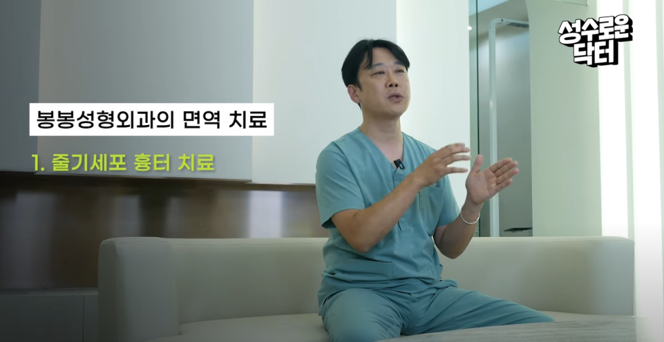 [봉봉성형외과피부과] 노화방지 젊어지는법 궁금하다면? 관련 이미지 7
