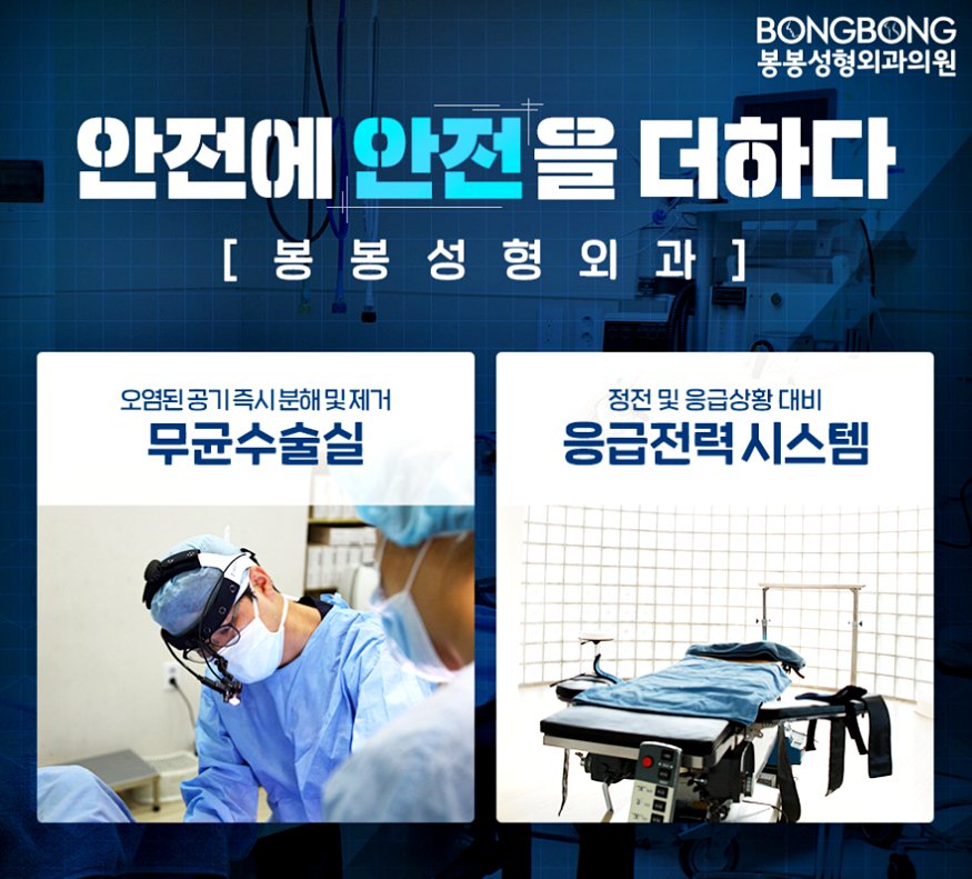 힙업성형 탄력있고, 볼륨감 있는 엉덩이 라인 관련 이미지 5