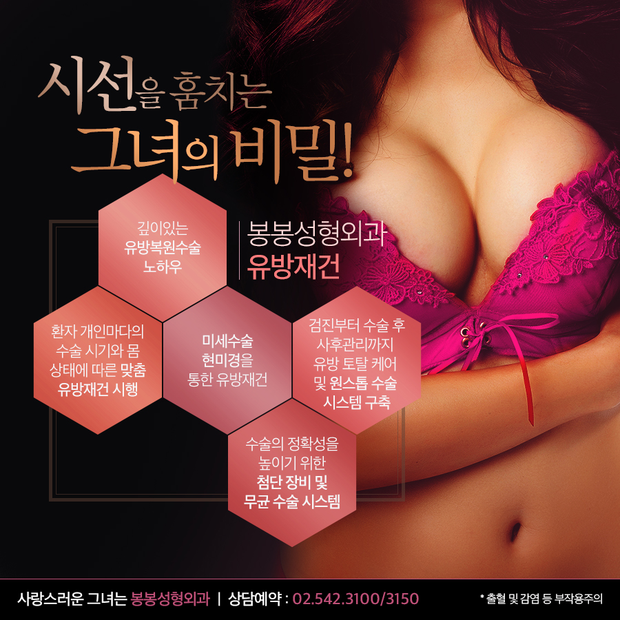 유방재건수술 방법, 보형물 vs 자가조직 나에게 맞는 방법은? 관련 이미지 8