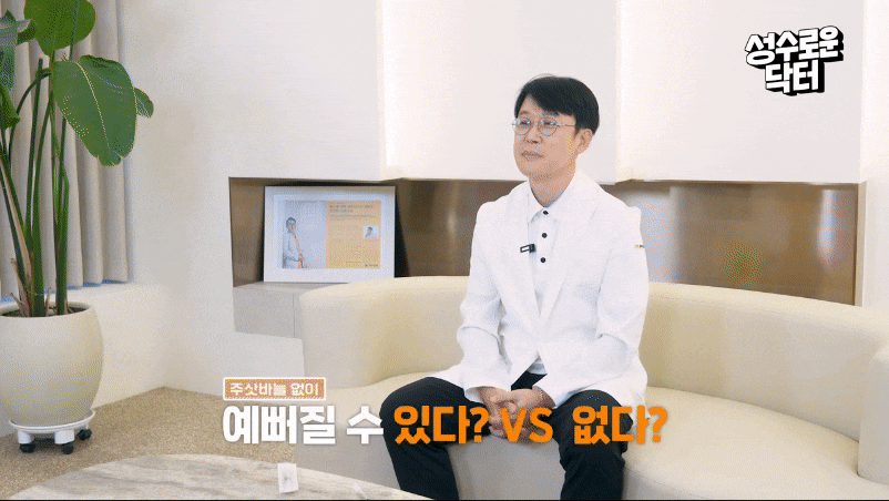 주삿바늘없는 미라젯으로 스킨부스터! (+봉봉성형외과) 관련 이미지 2