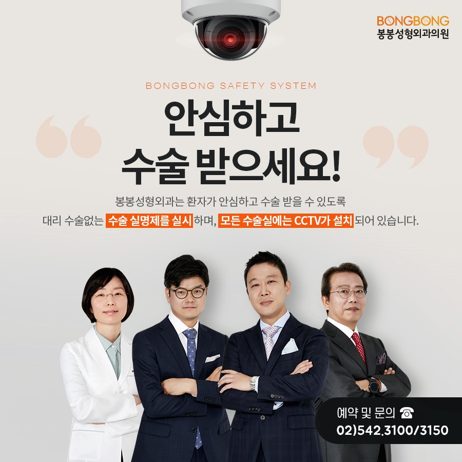 겨드랑이부유방 제거와 함께 가슴성형수술로 라인을 예쁘게! 관련 이미지 9