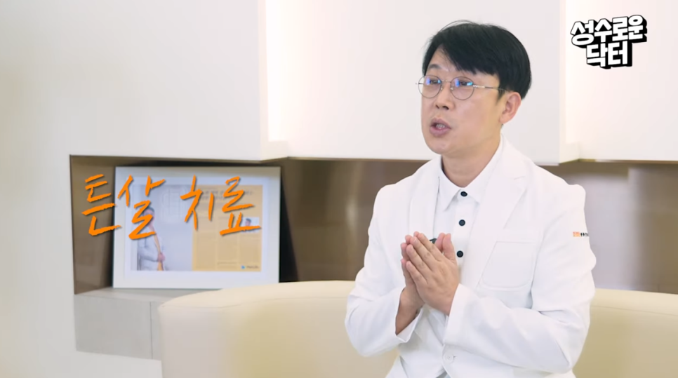 주사 바늘 없는 미라젯 튼살 제거 효과 볼 수 있을까 관련 이미지 2