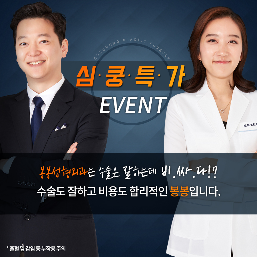 봉봉 유방·갑상선클리닉 (유방 관련 원스톱 진료서비스 제공) 관련 이미지 8
